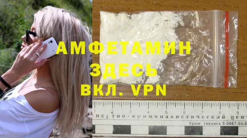 Amphetamine VHQ  Болохово 