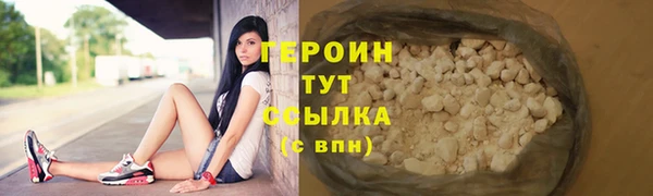 ГАЛЛЮЦИНОГЕННЫЕ ГРИБЫ Бугульма