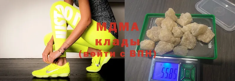 MDMA Molly  где найти наркотики  Болохово 