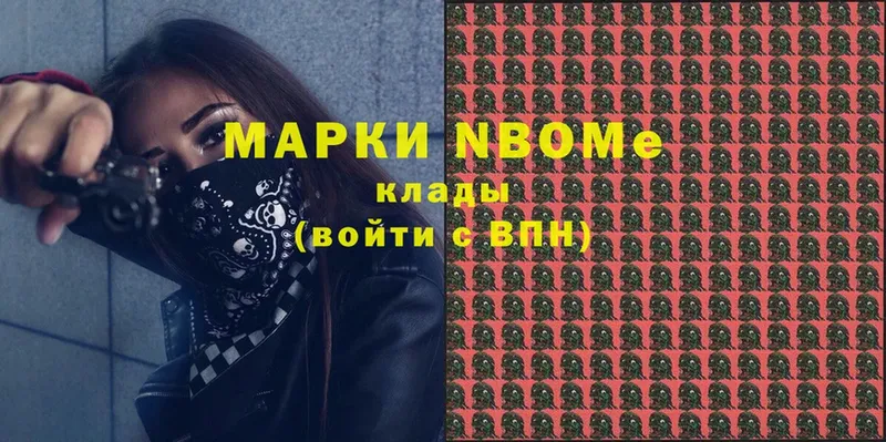 как найти наркотики  Болохово  Марки NBOMe 1500мкг 