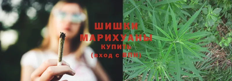 МАРИХУАНА Ganja  наркошоп  Болохово 